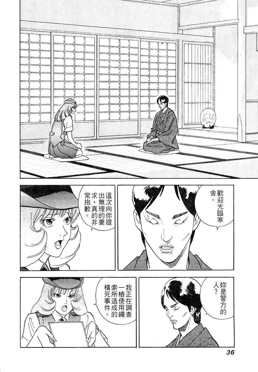 第37页