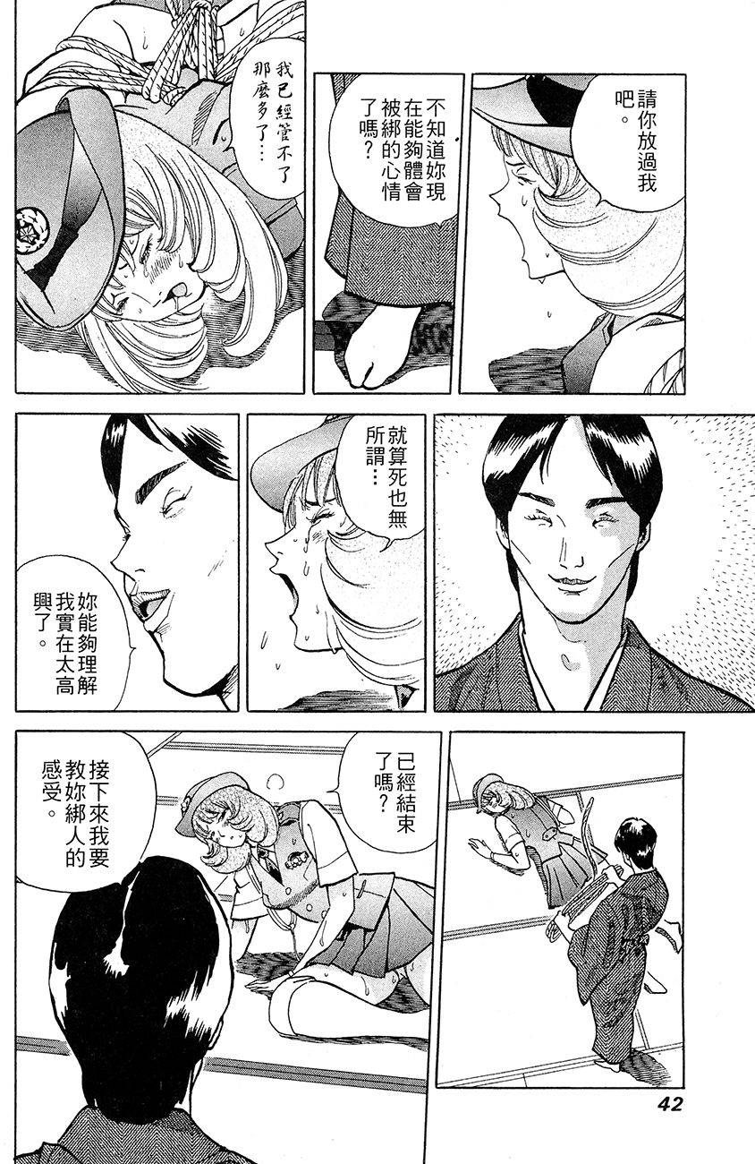 第43页