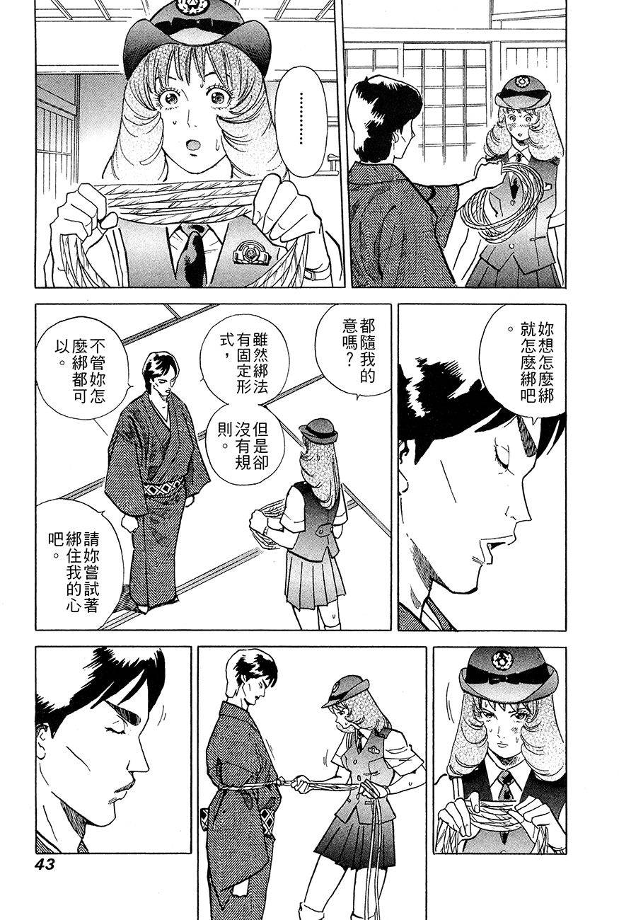 第44页