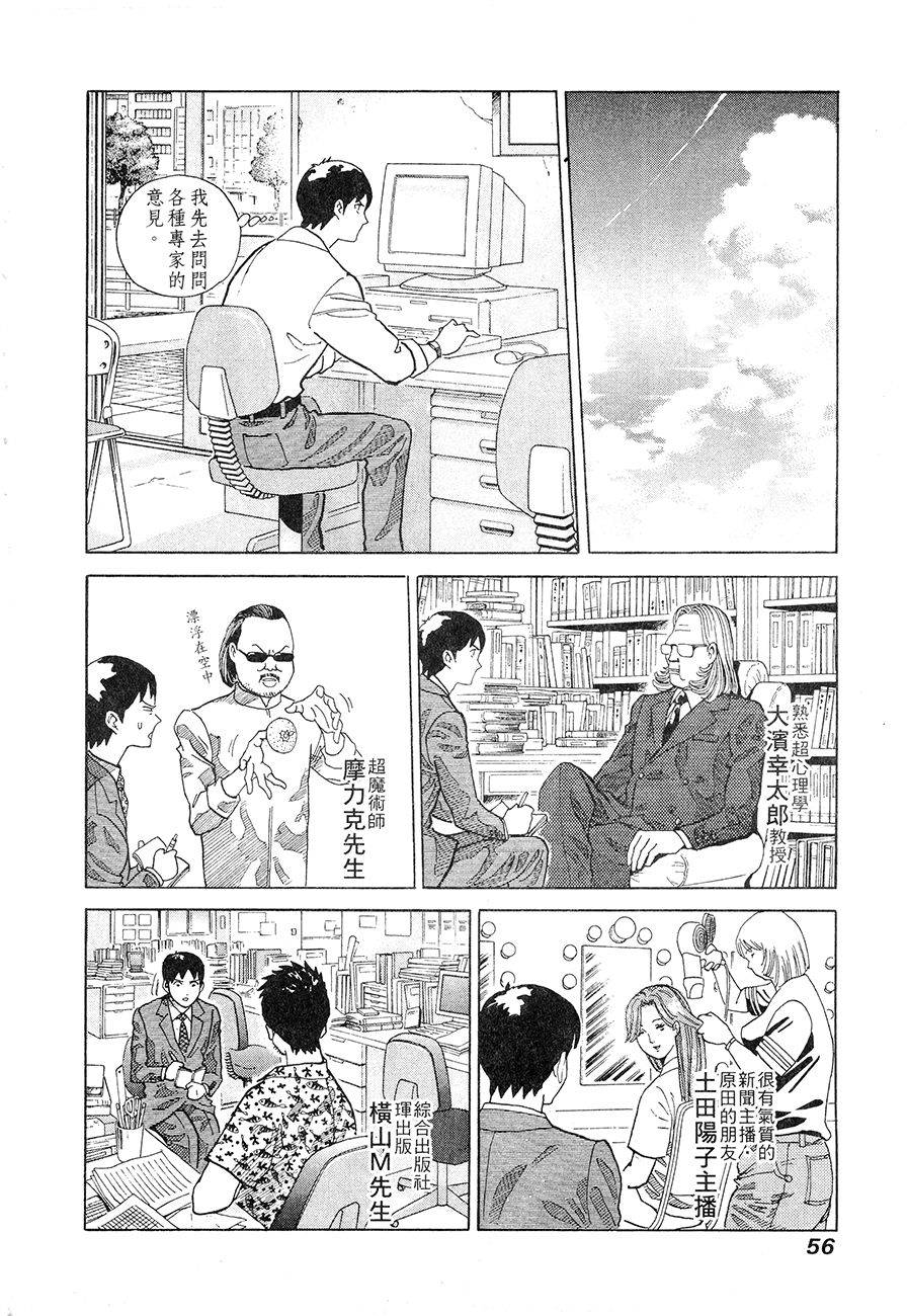 第57页