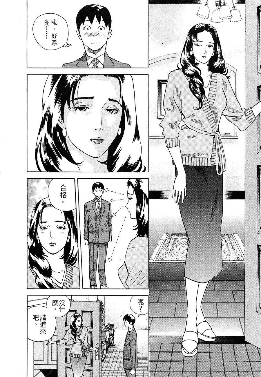 第59页