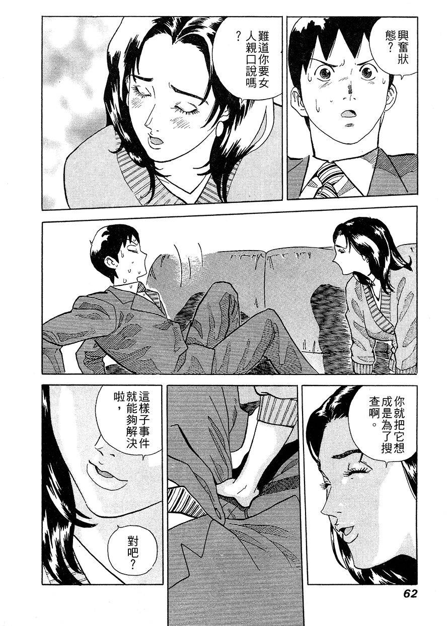 第63页