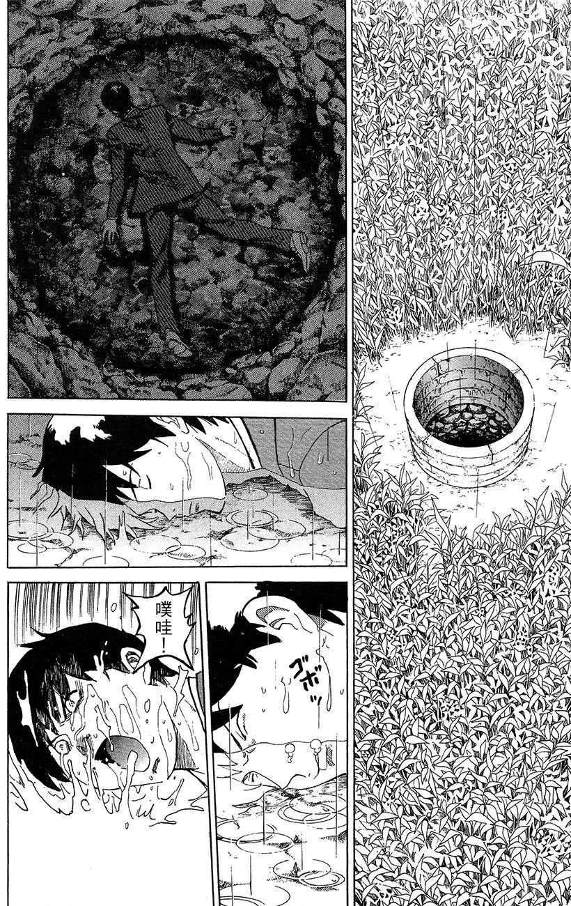 第83页