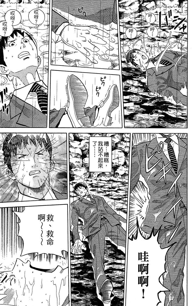 第84页