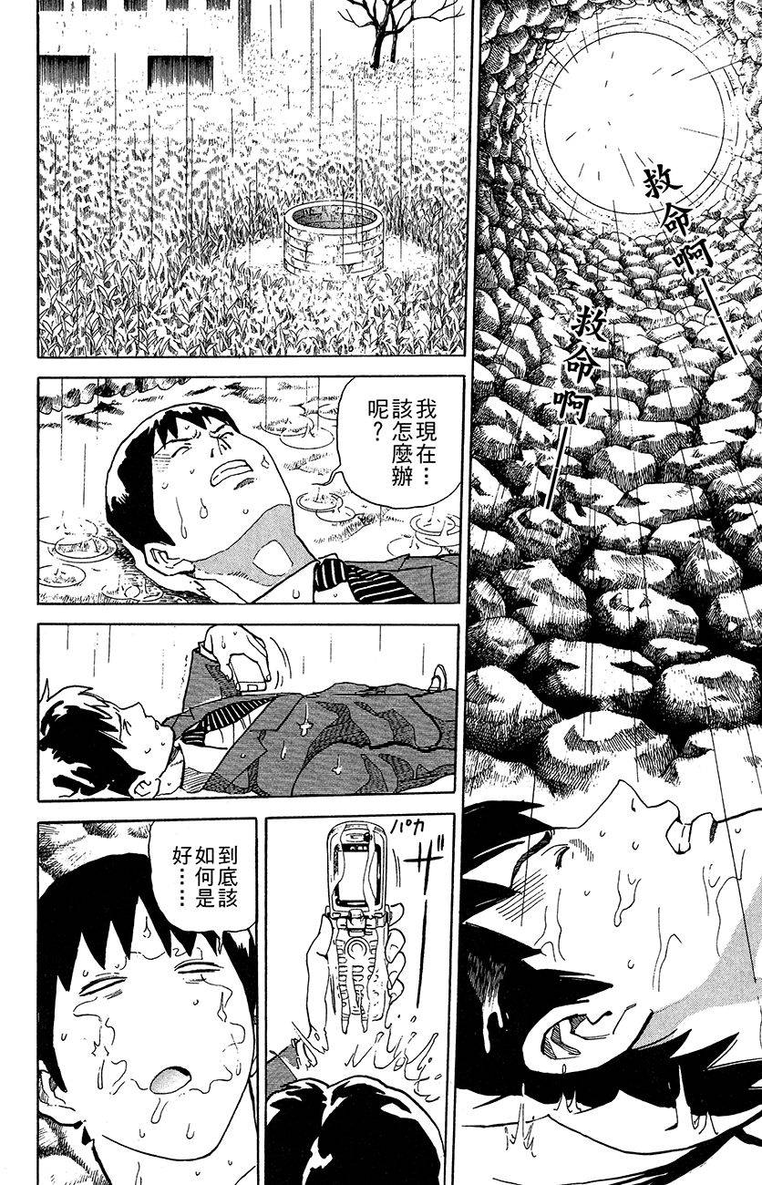 第85页