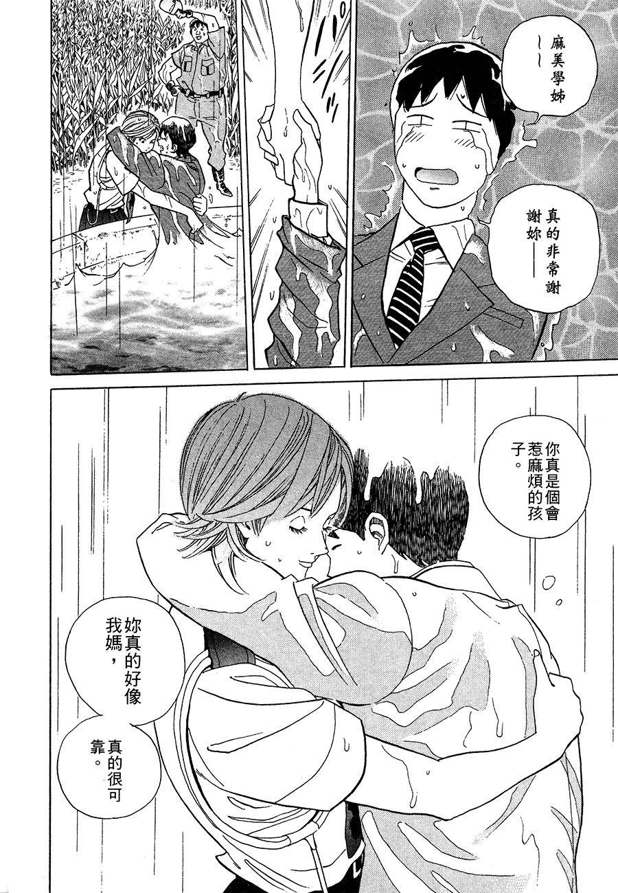第97页