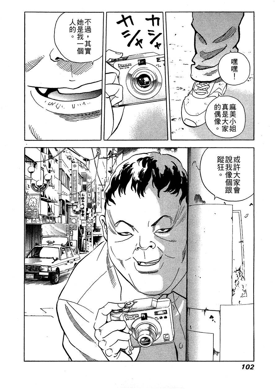 第103页