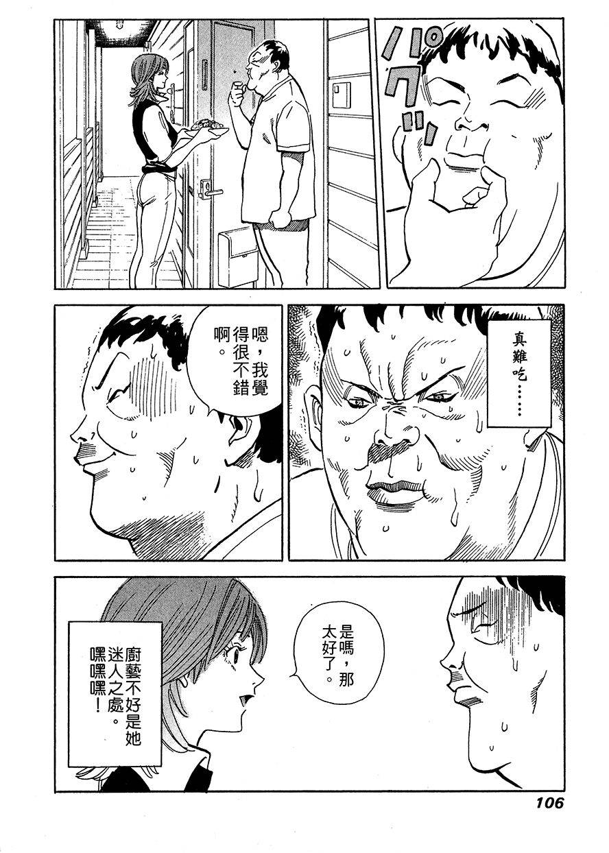 第107页