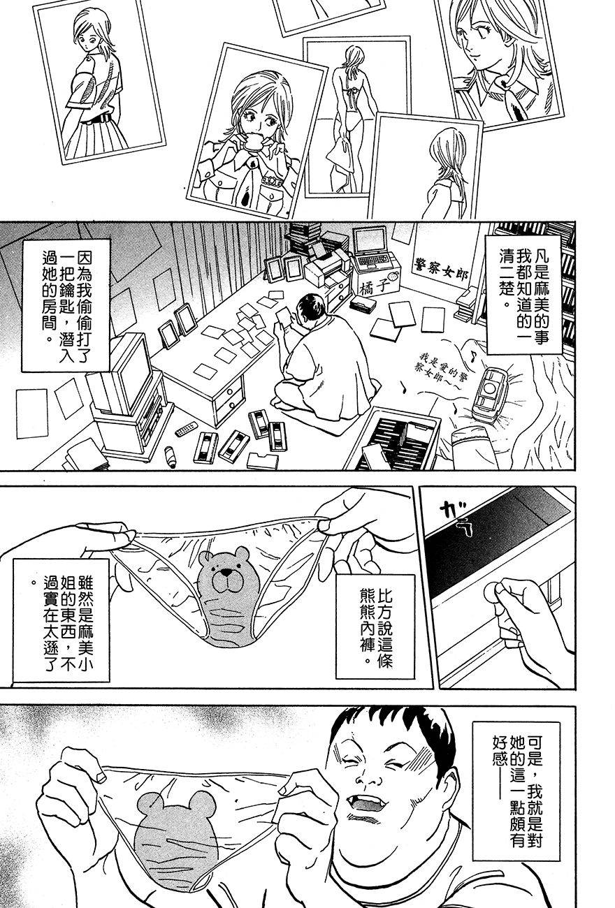 第108页