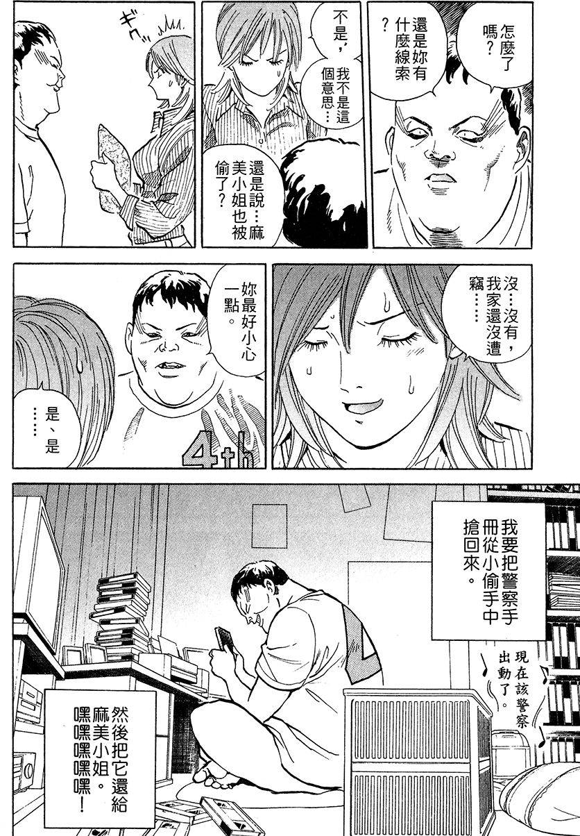 第113页