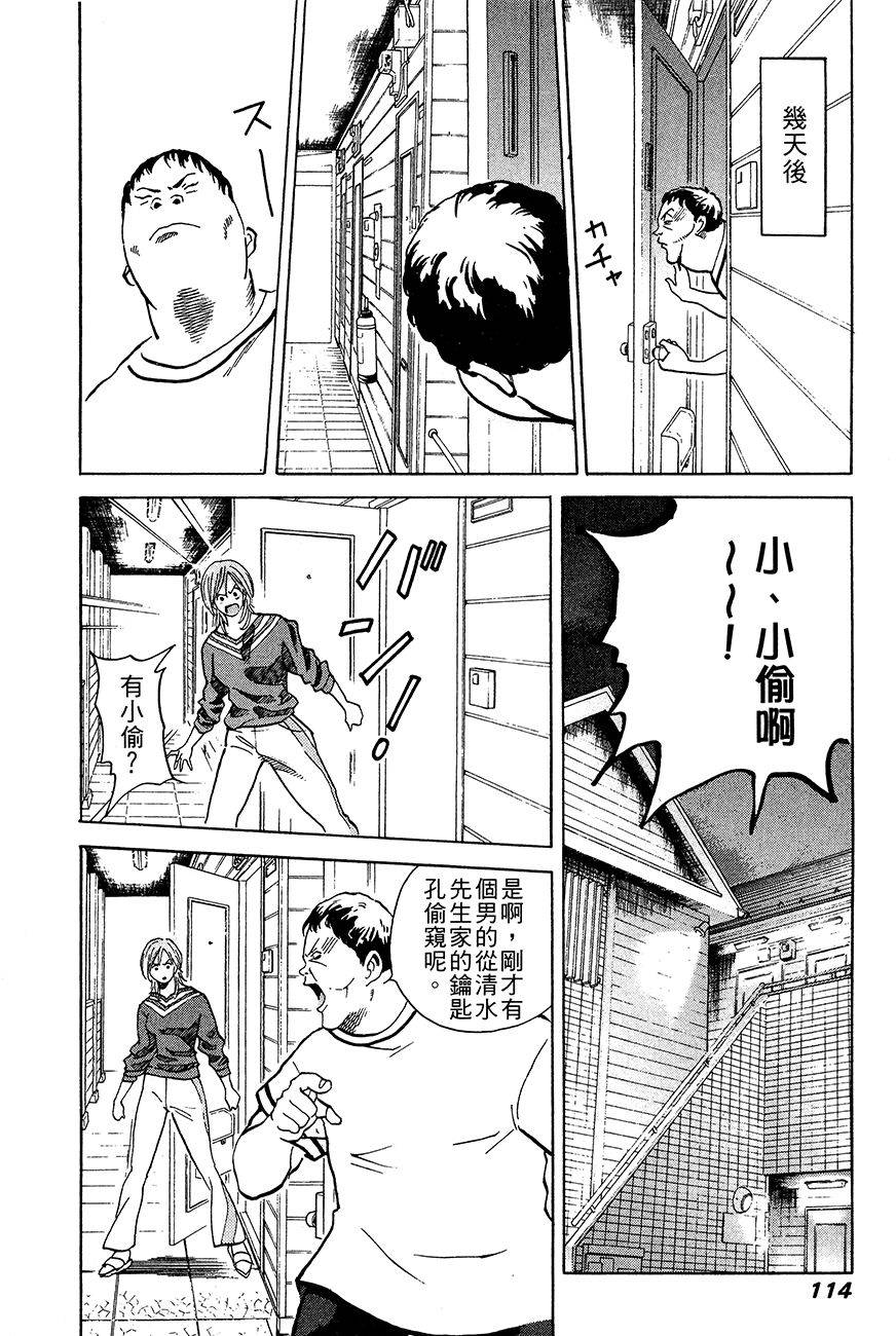 第115页