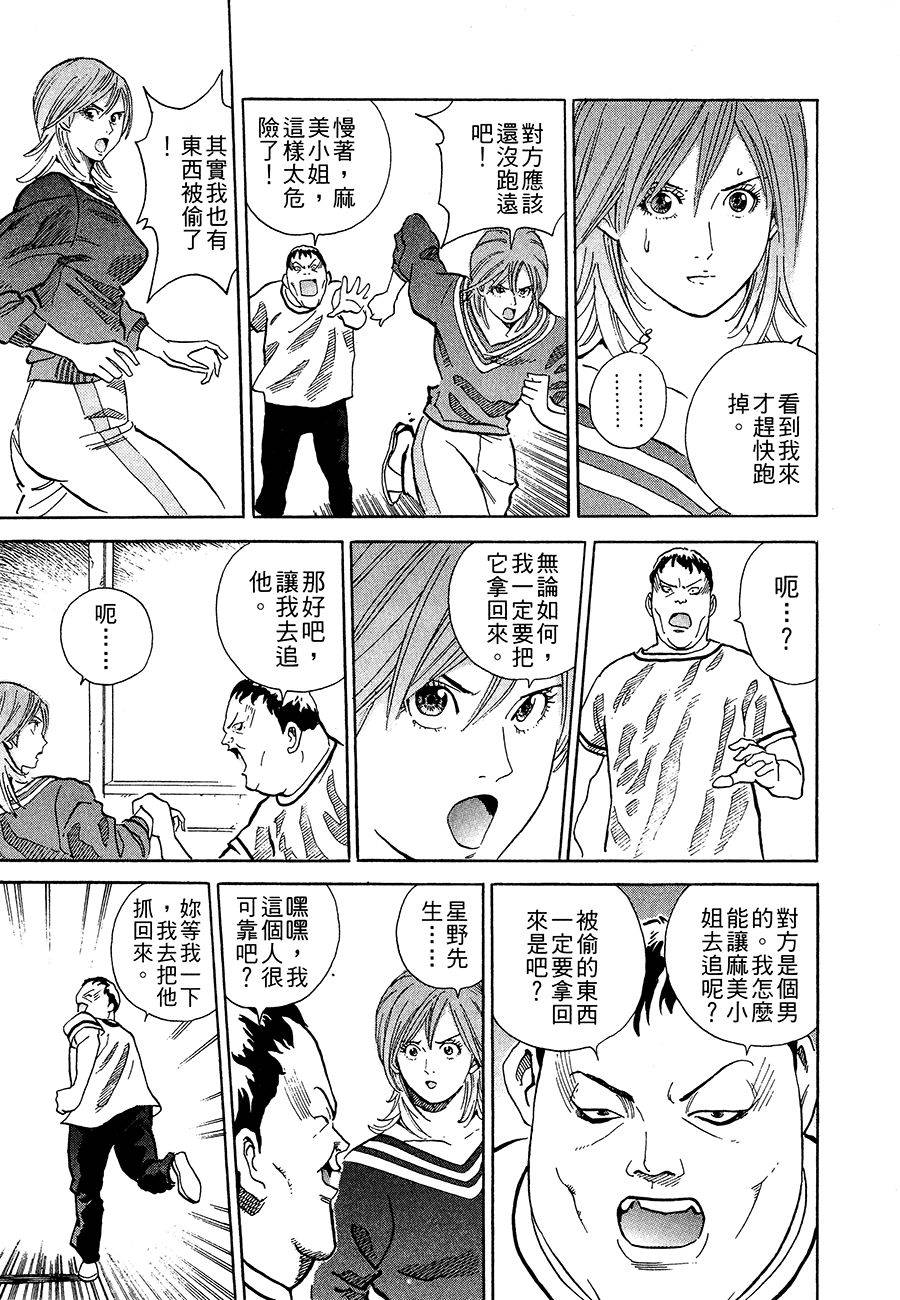 第116页