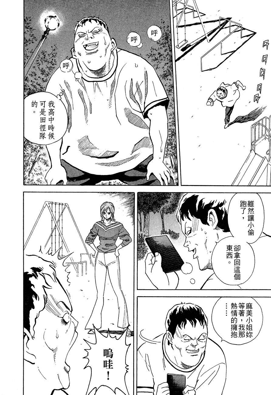 第117页