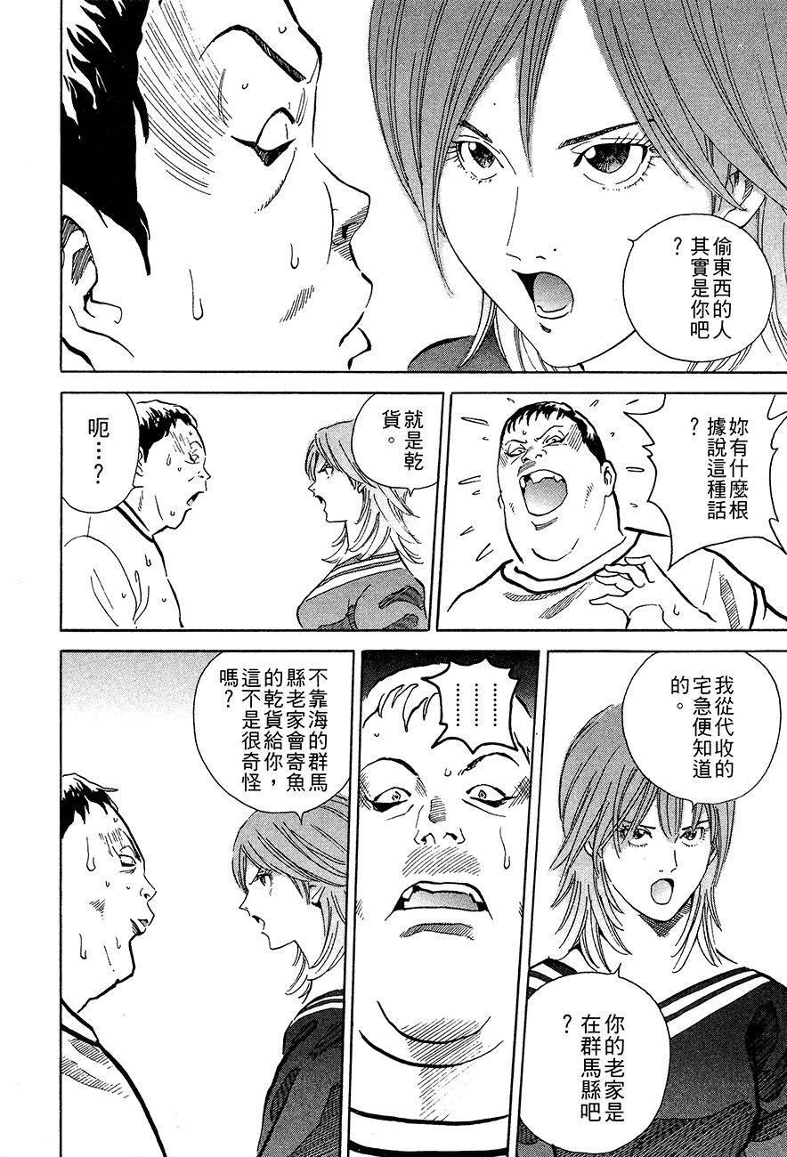 第119页
