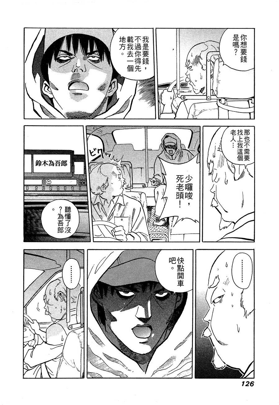 第127页