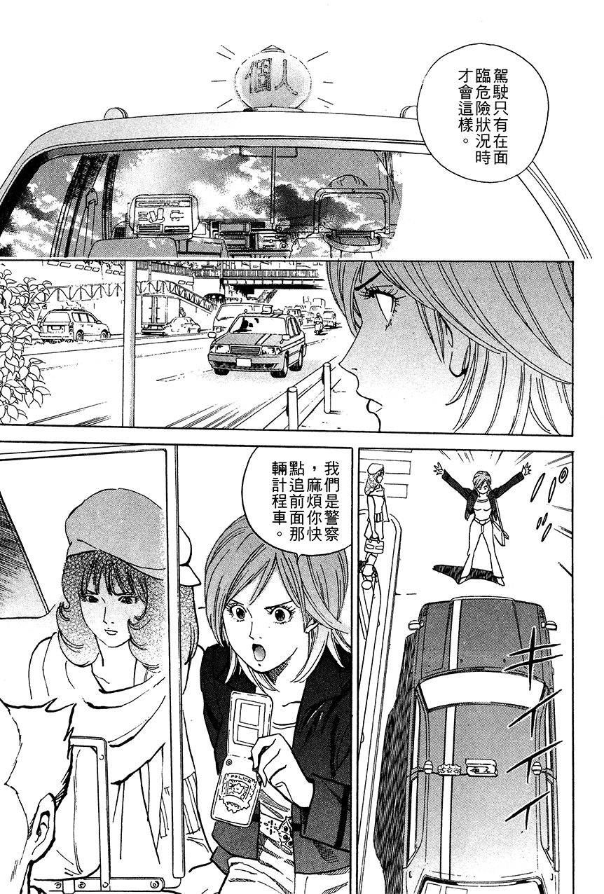 第130页