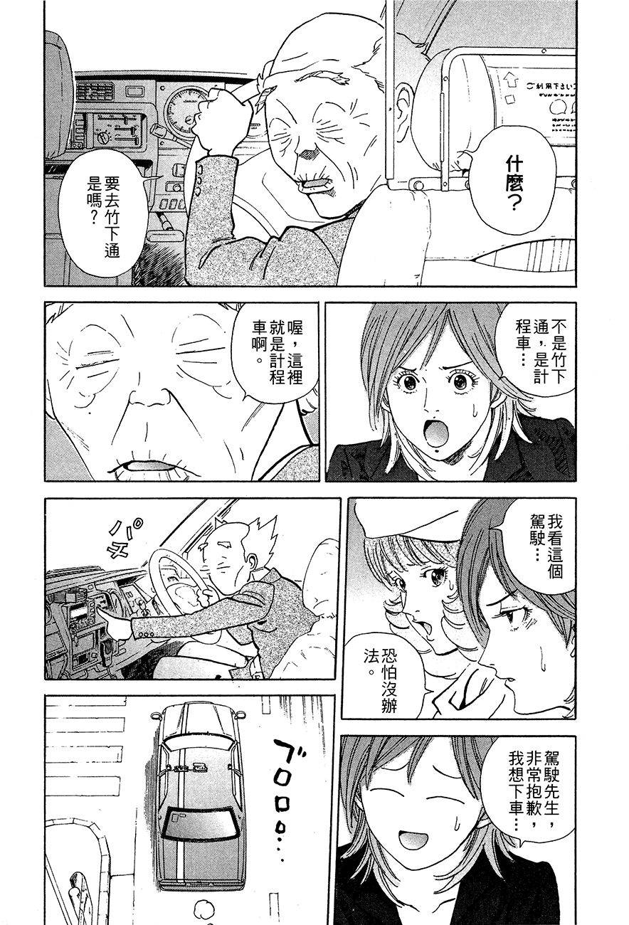 第131页