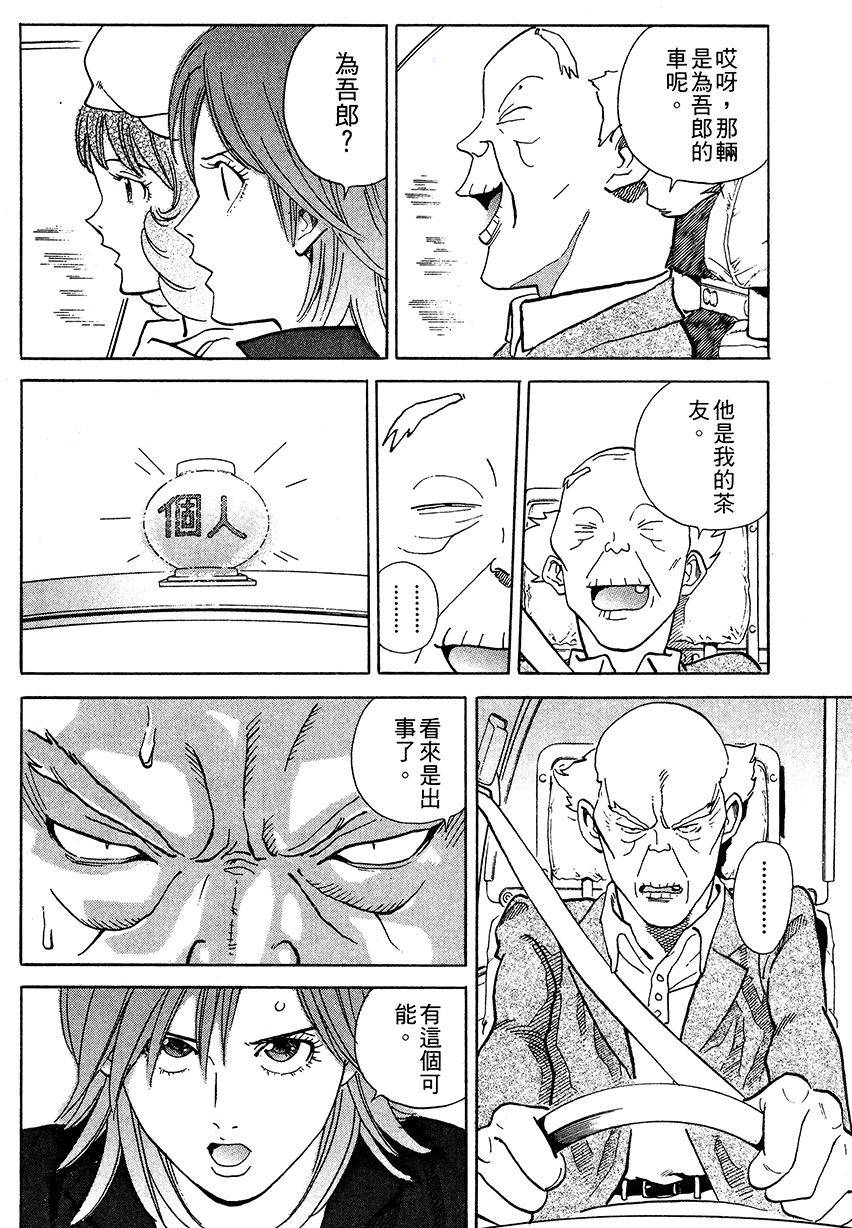 第133页