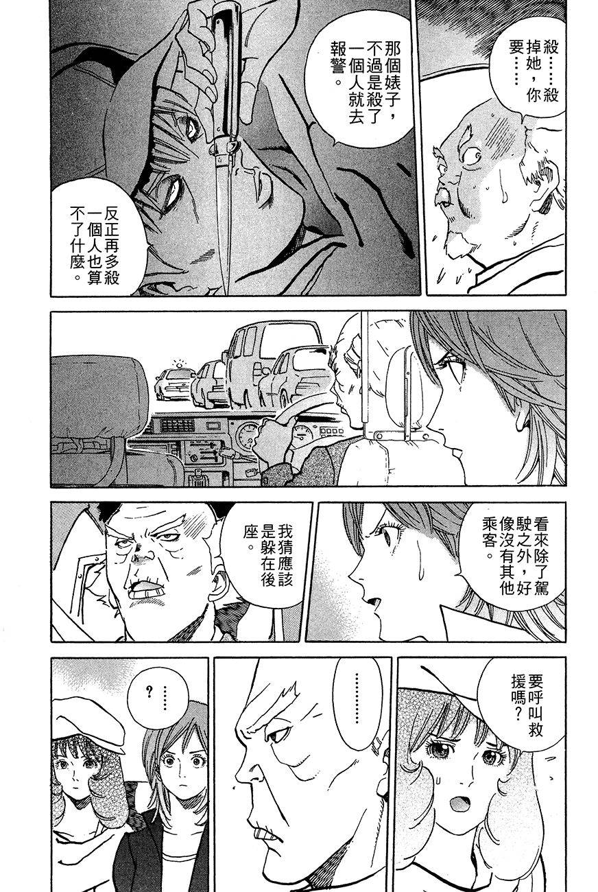 第136页