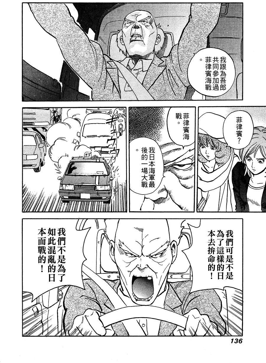 第137页