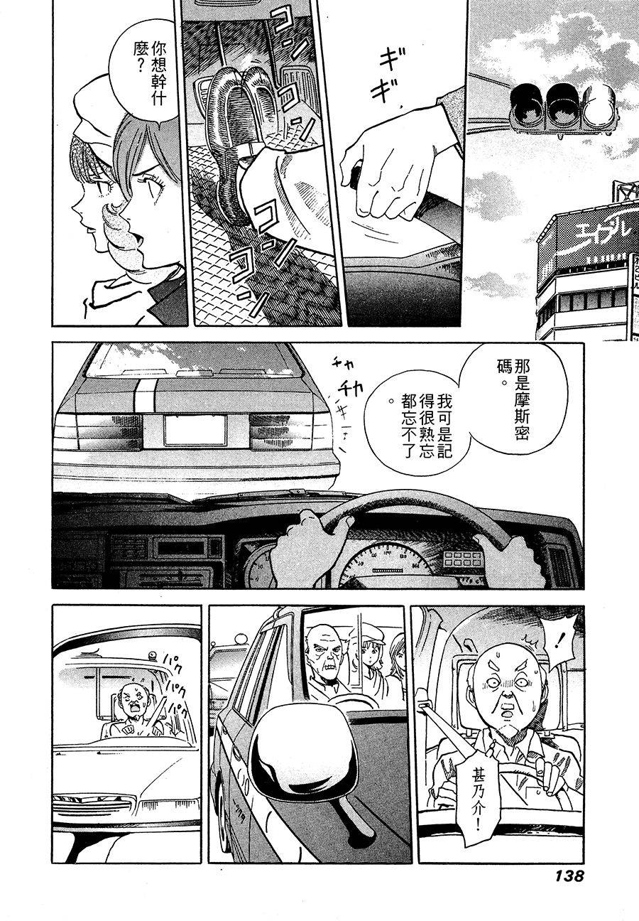 第139页