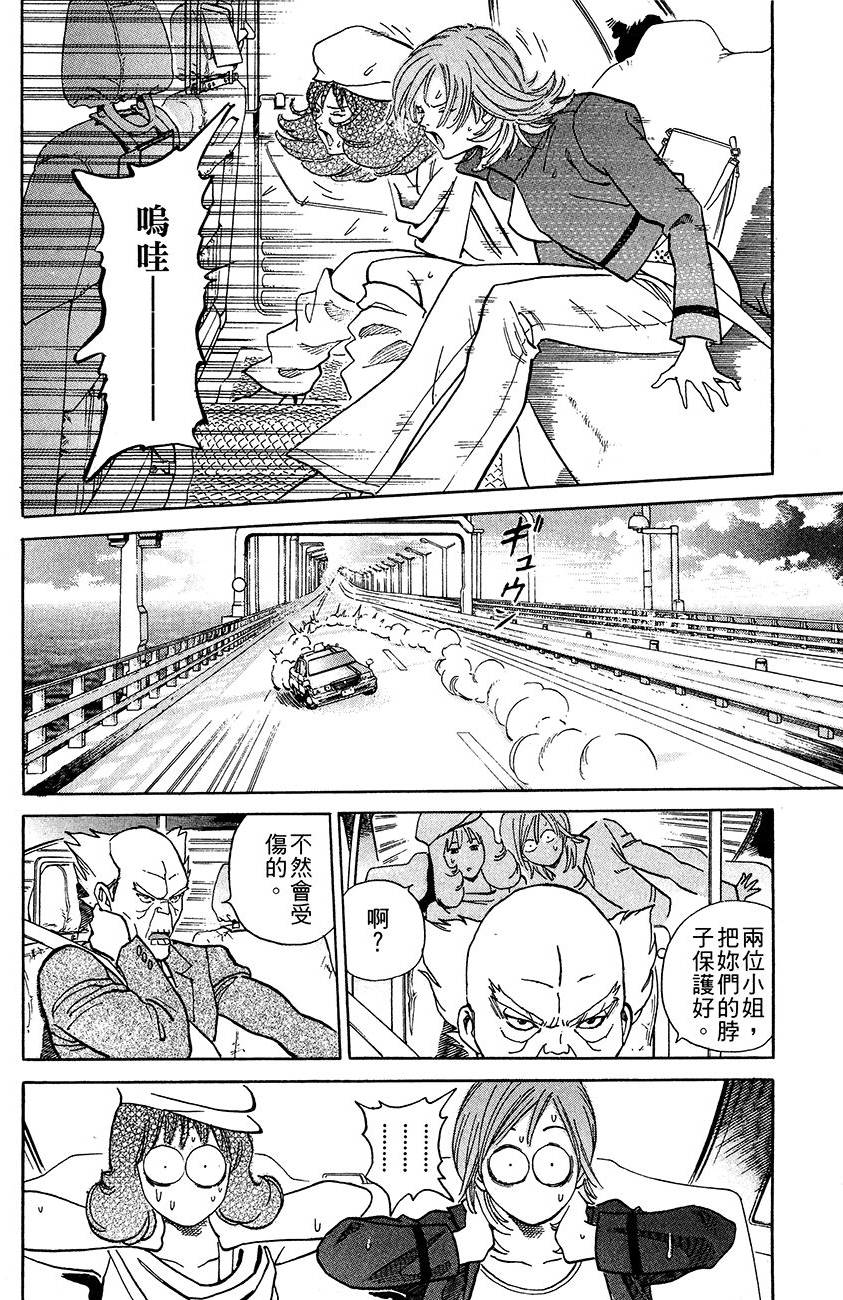 第143页