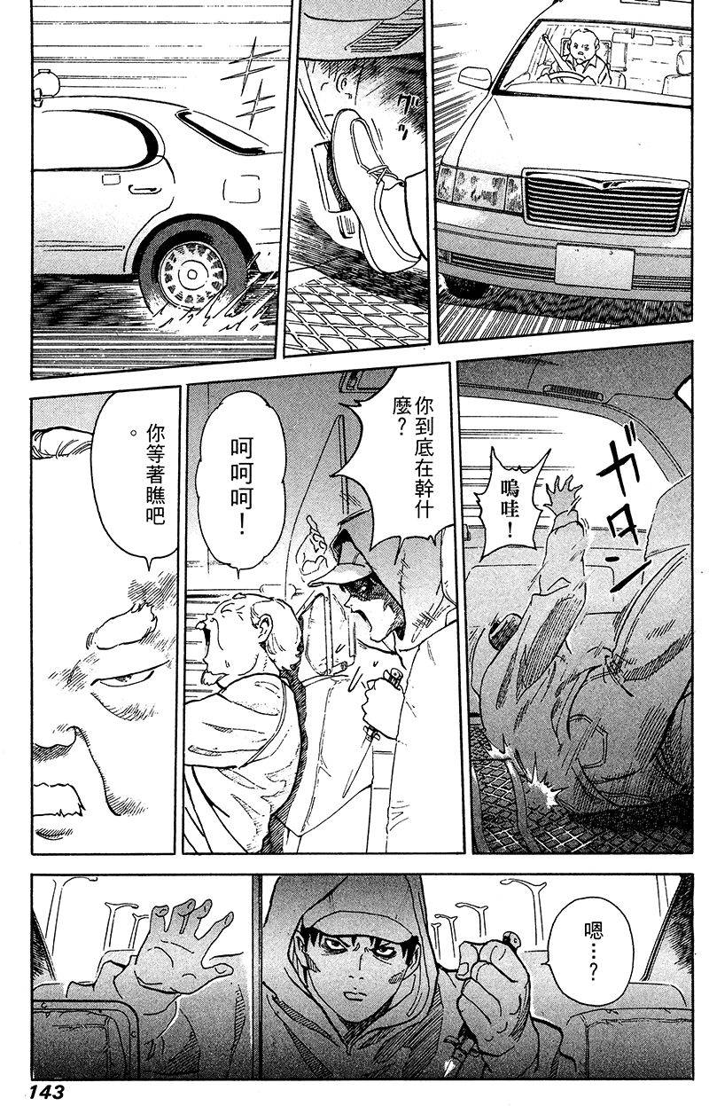 第144页