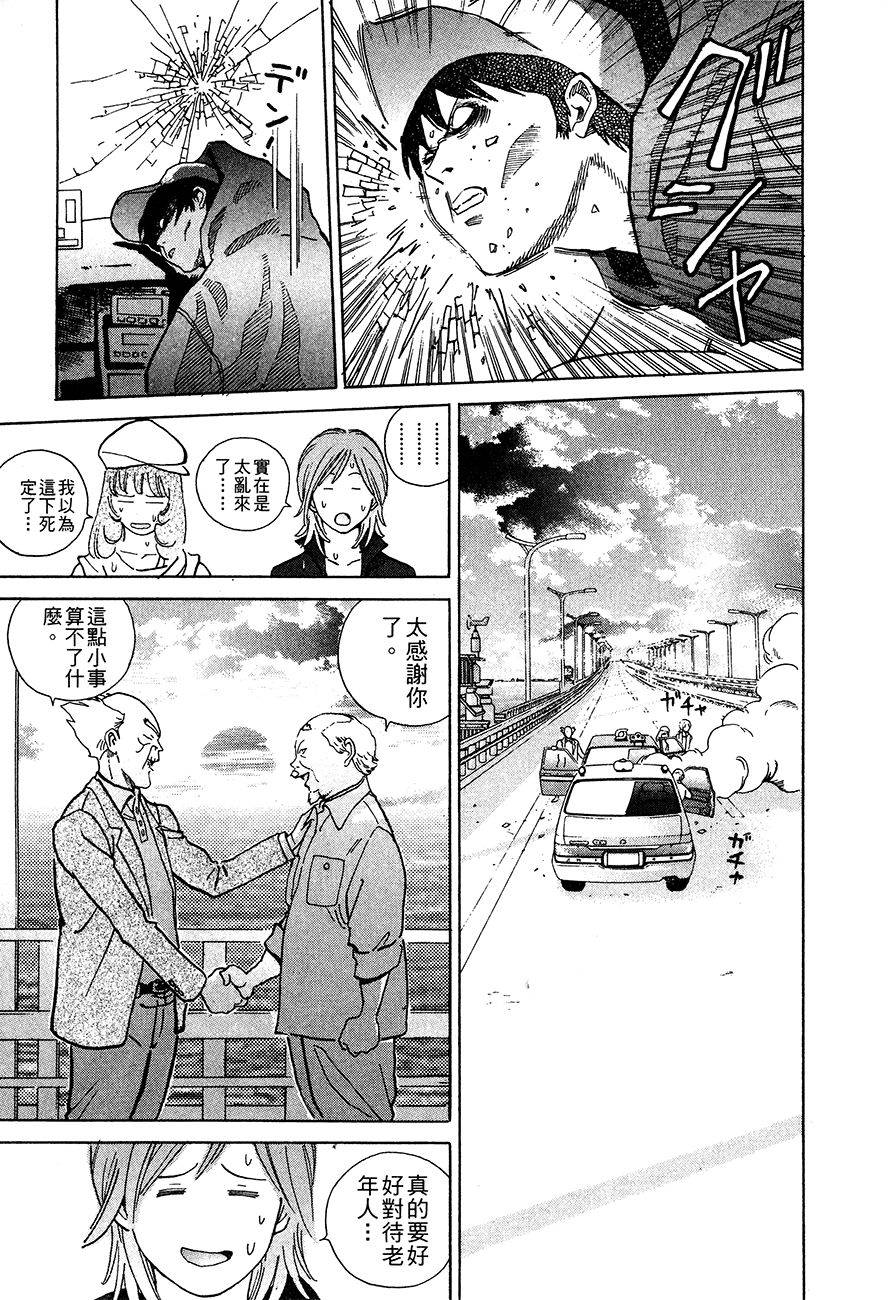 第146页