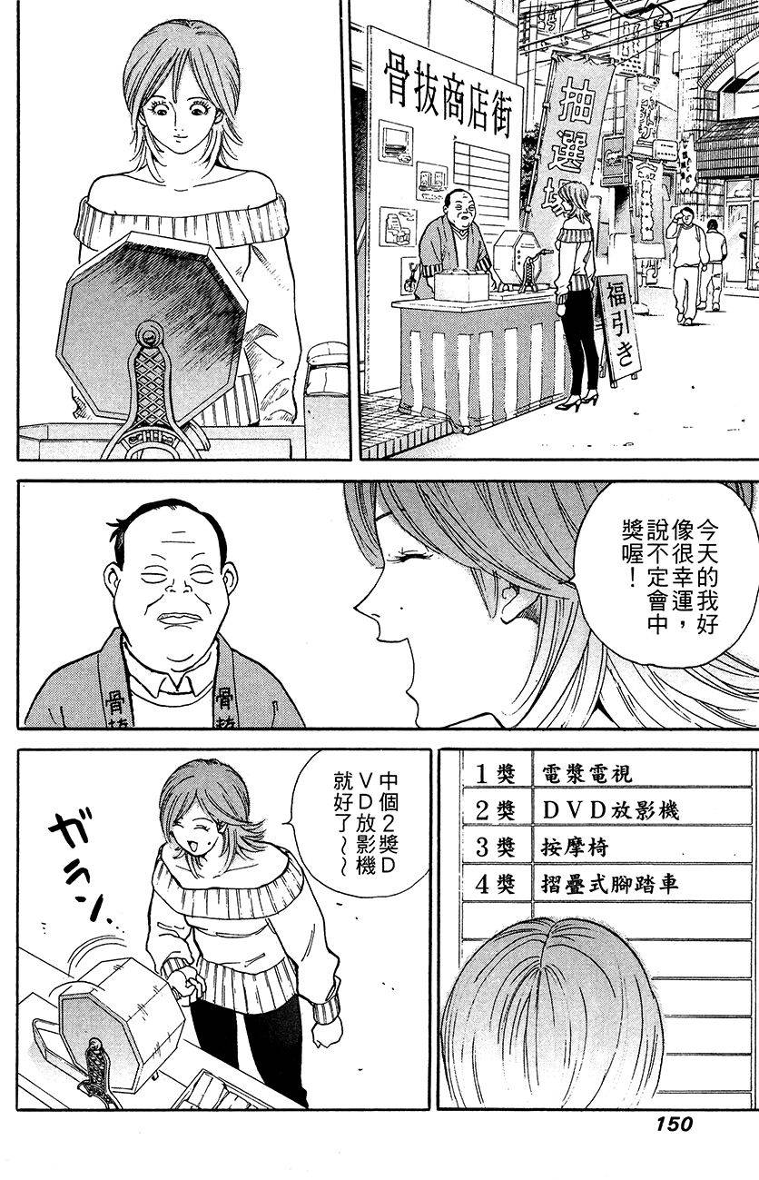 第151页