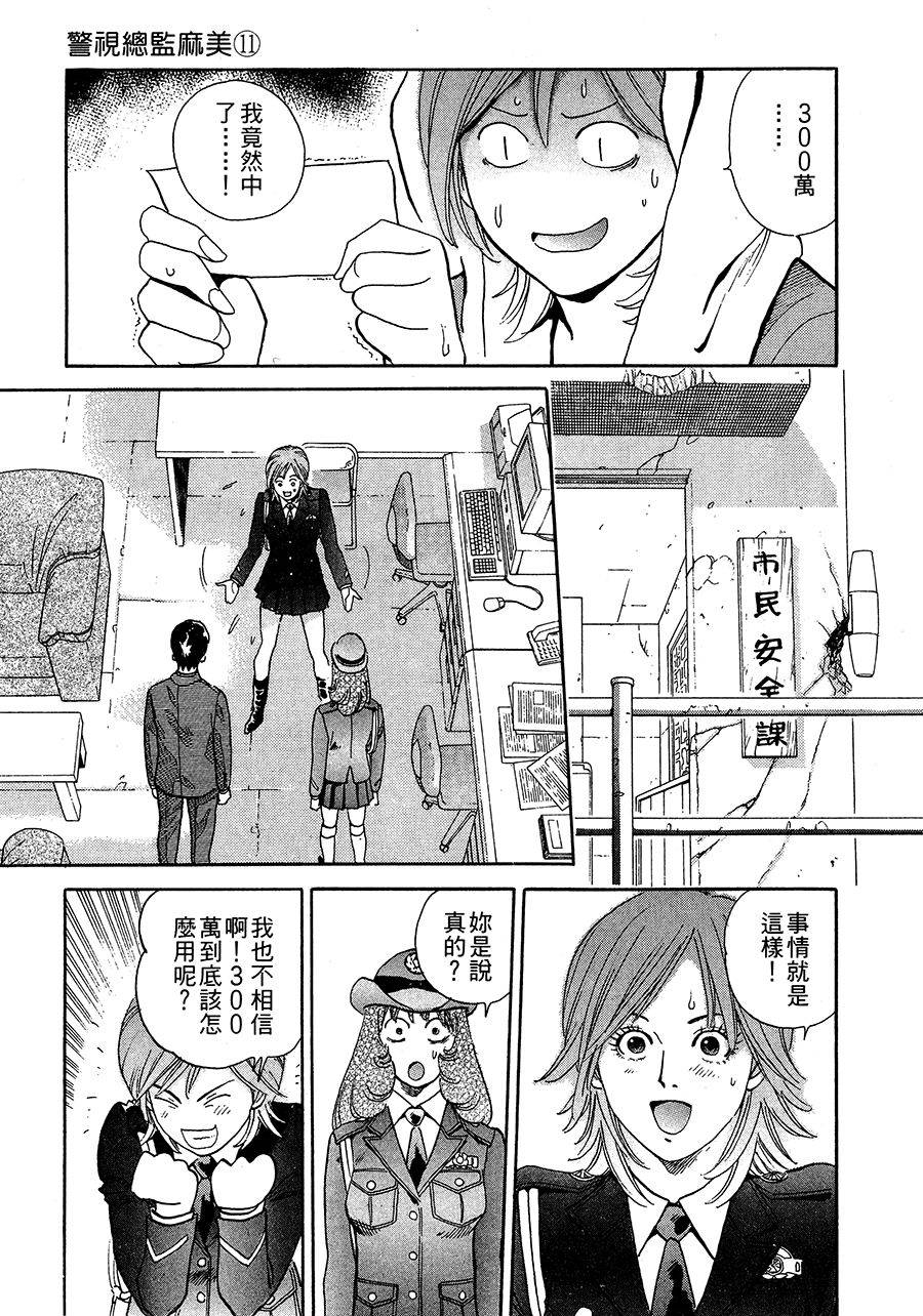 第154页