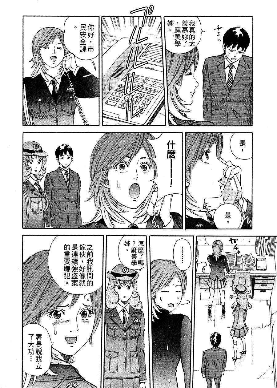 第157页