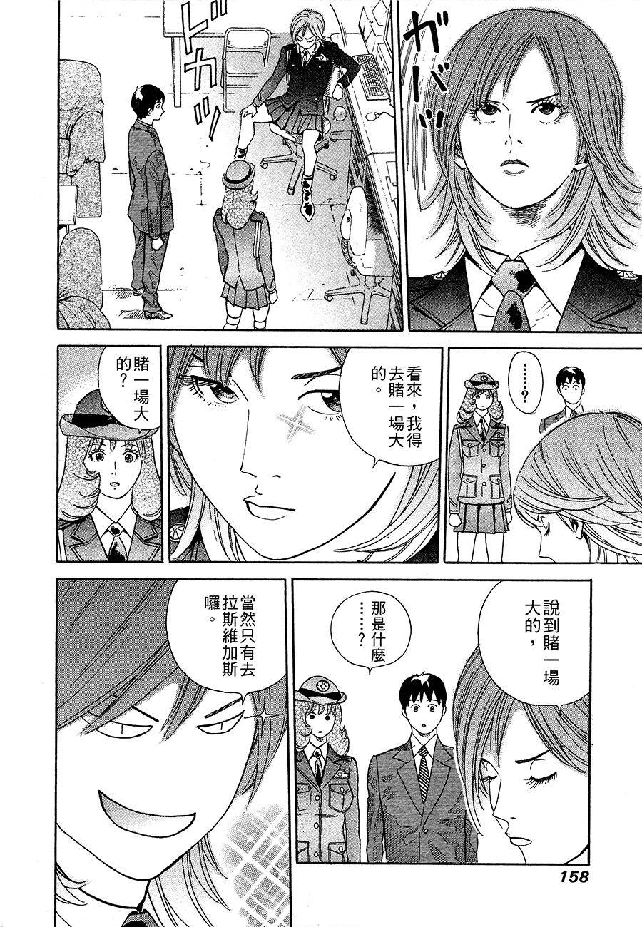 第159页
