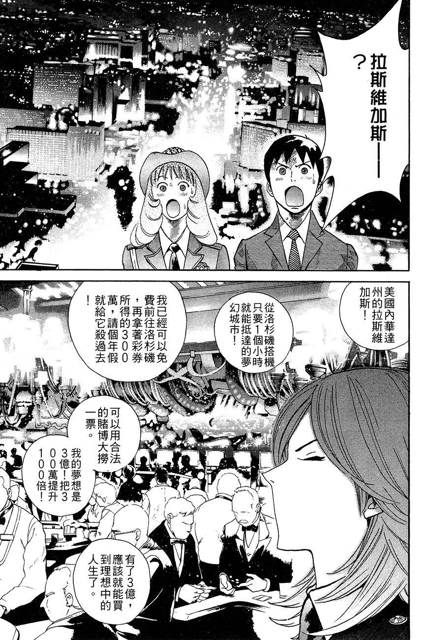 第160页