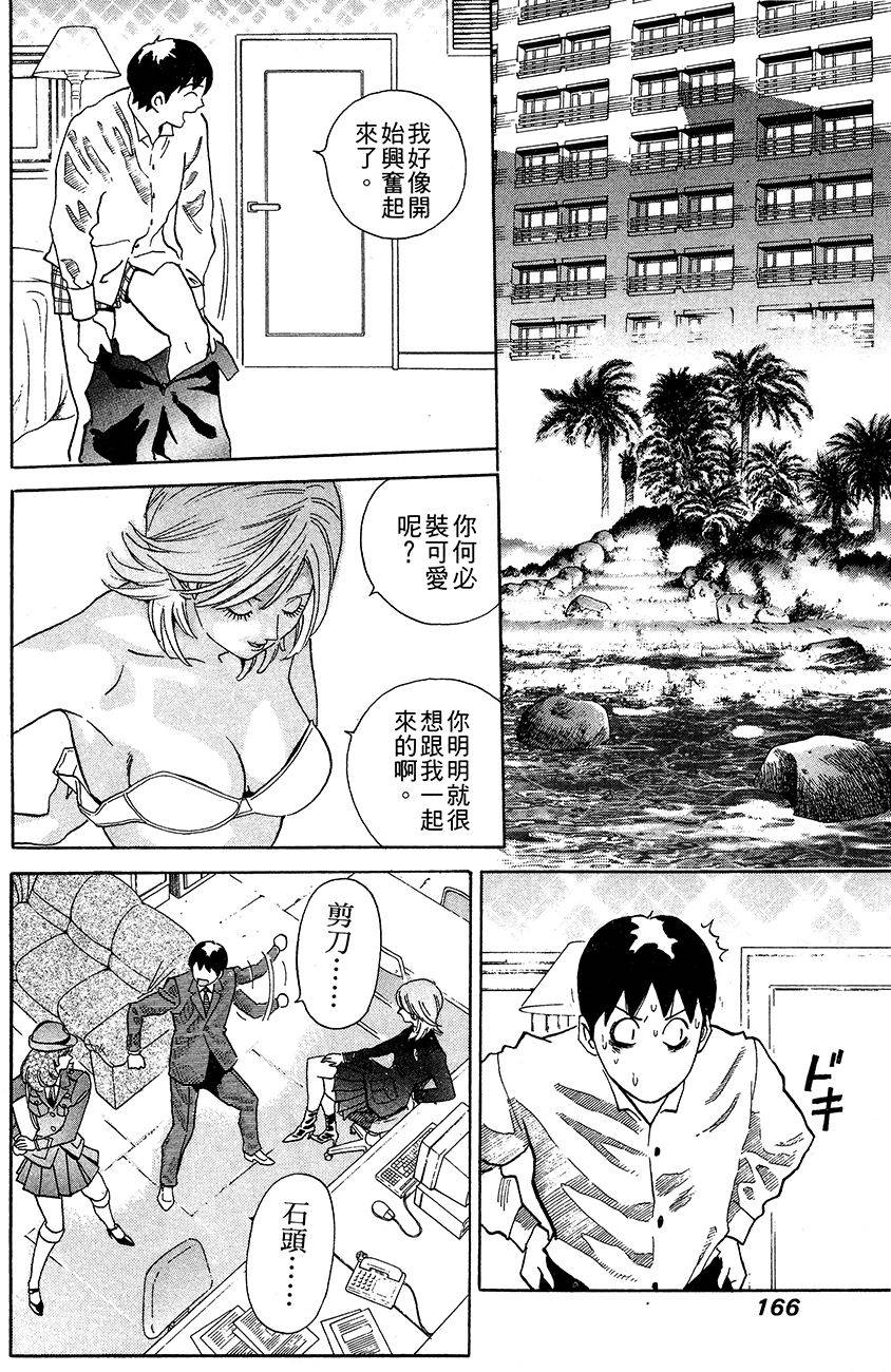 第167页