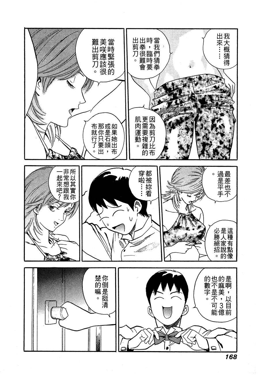 第169页