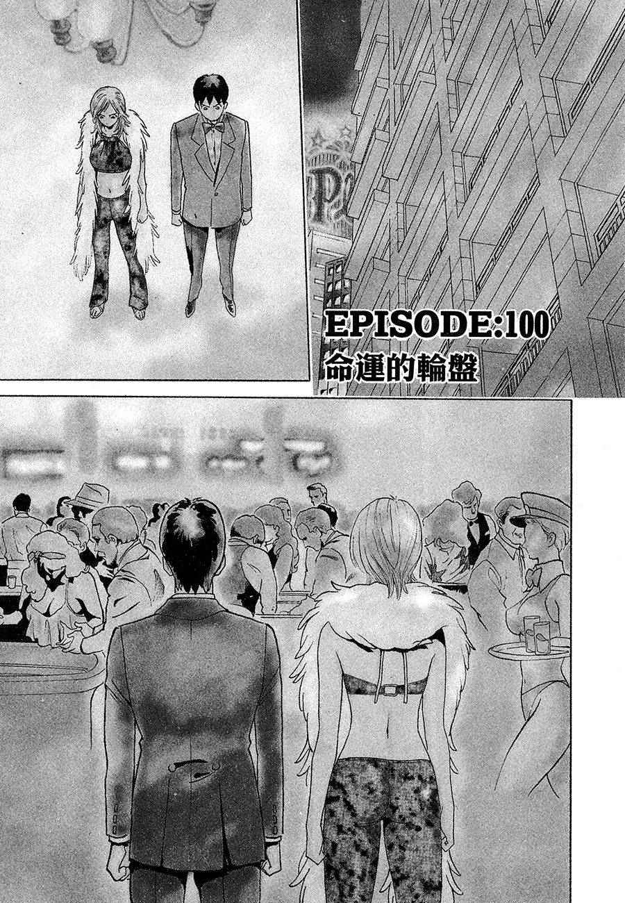 第172页