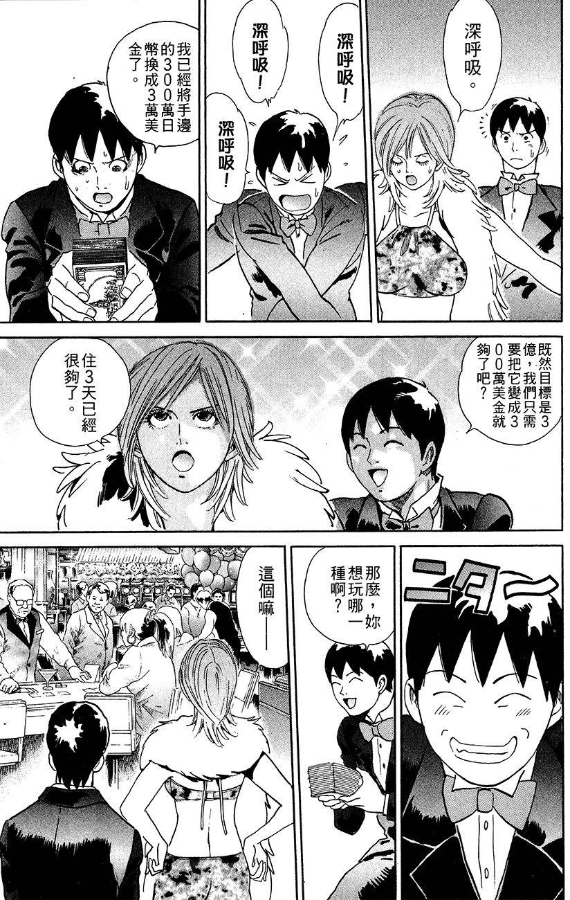 第175页