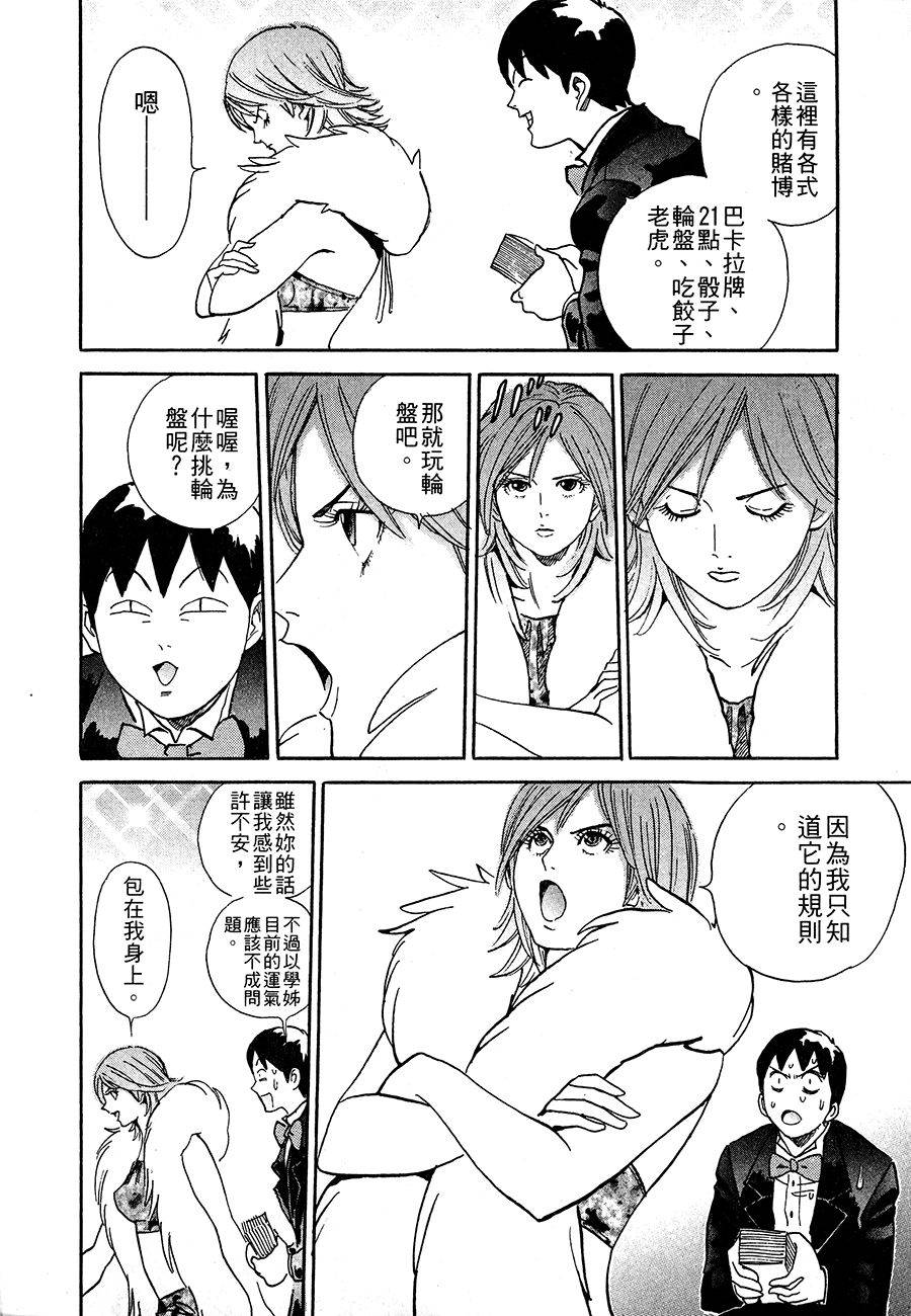 第176页