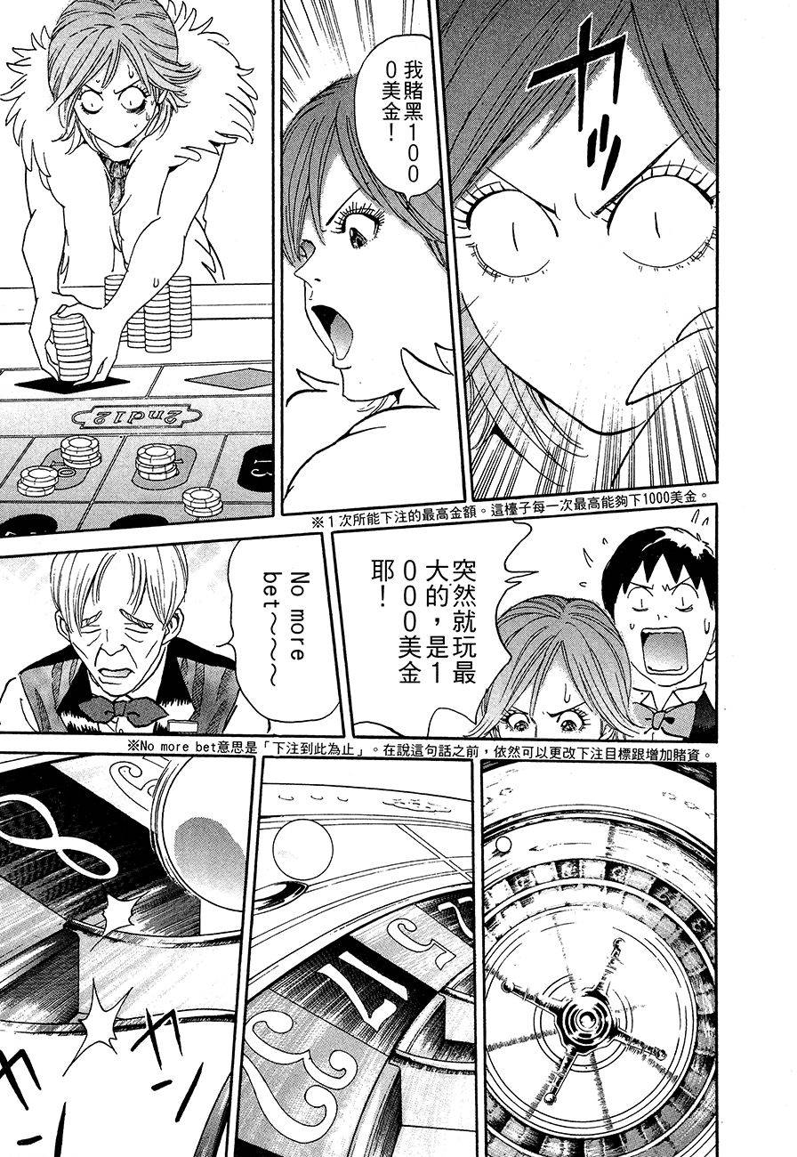 第179页