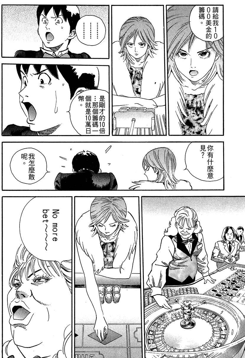 第186页
