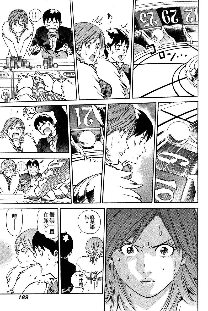 第189页