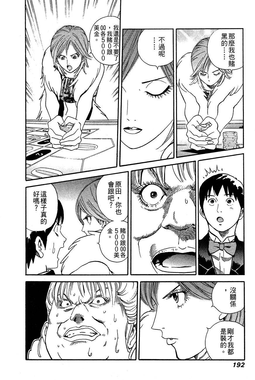 第192页