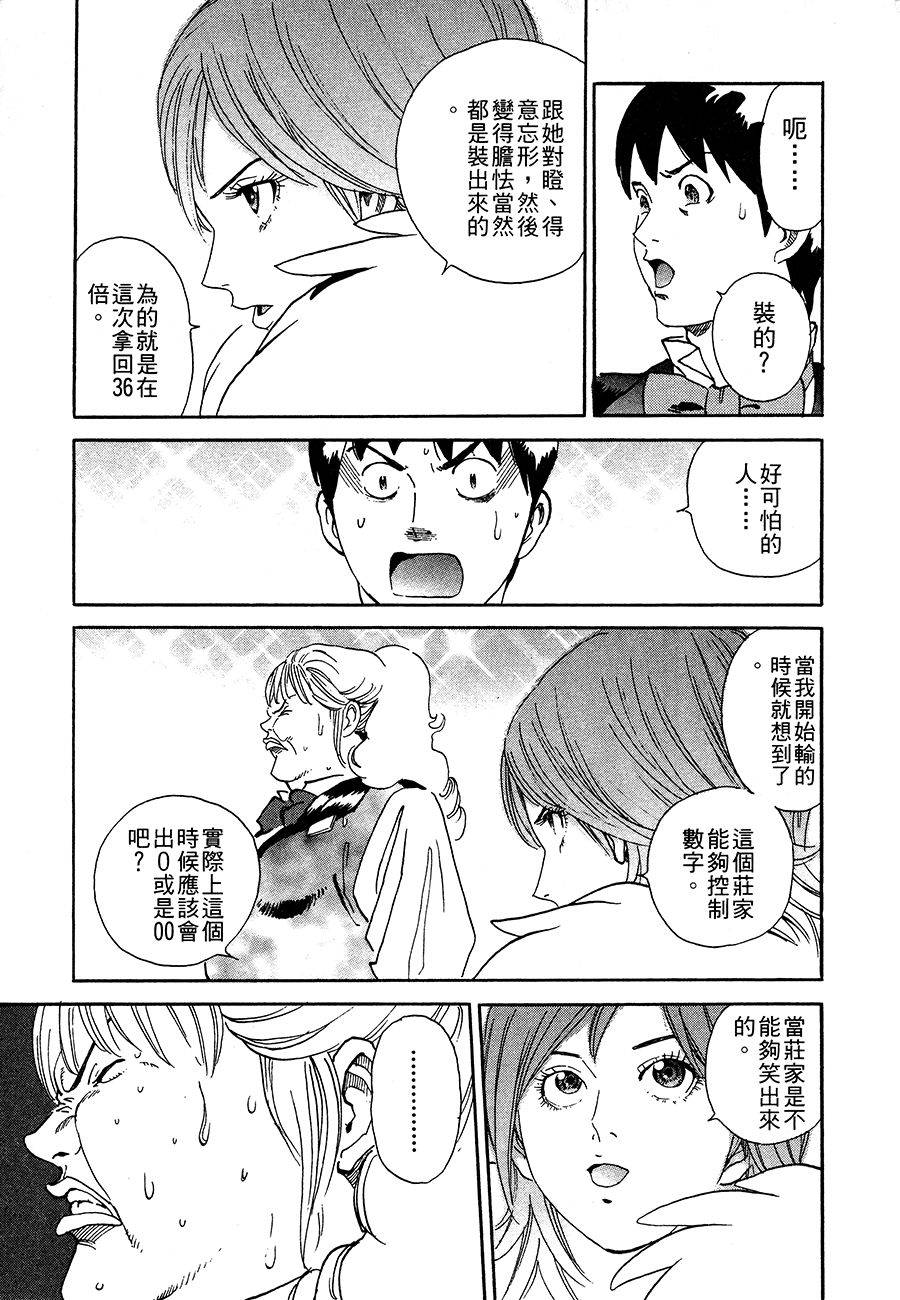 第193页
