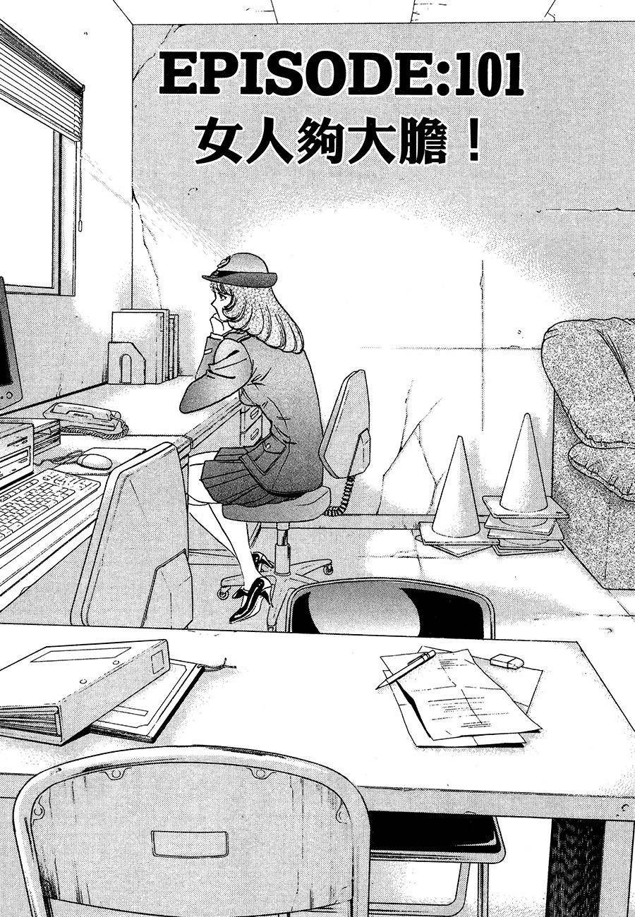 第195页