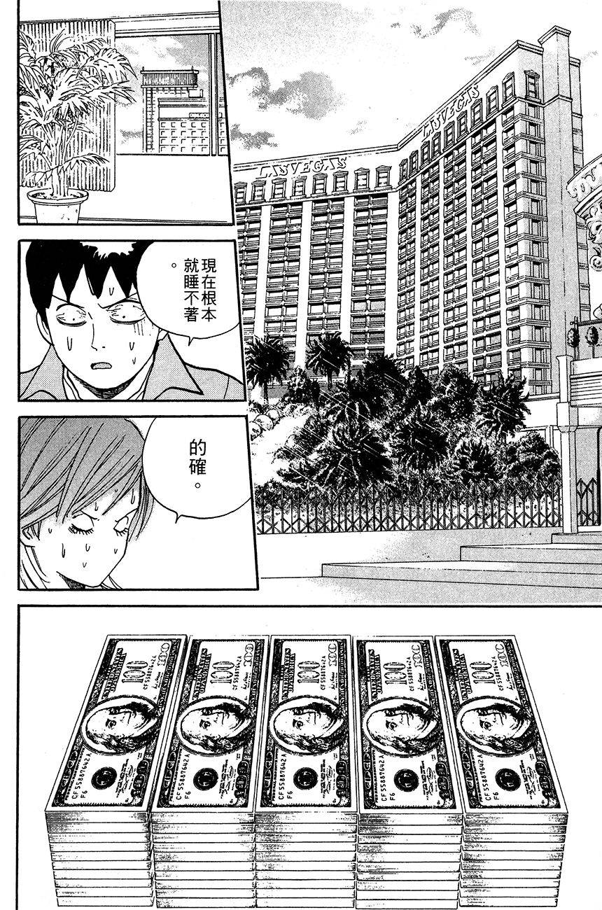 第196页