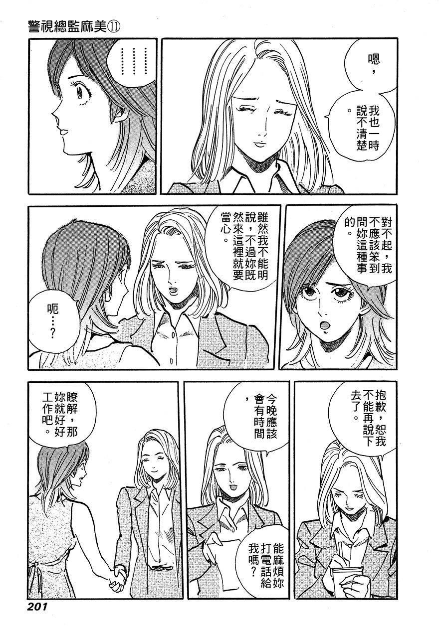 第201页