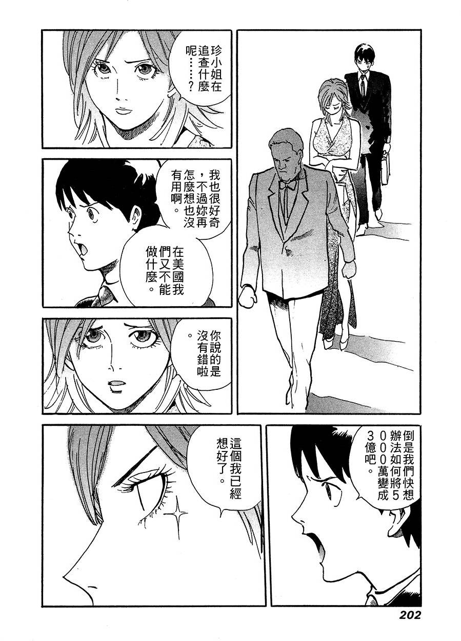 第202页