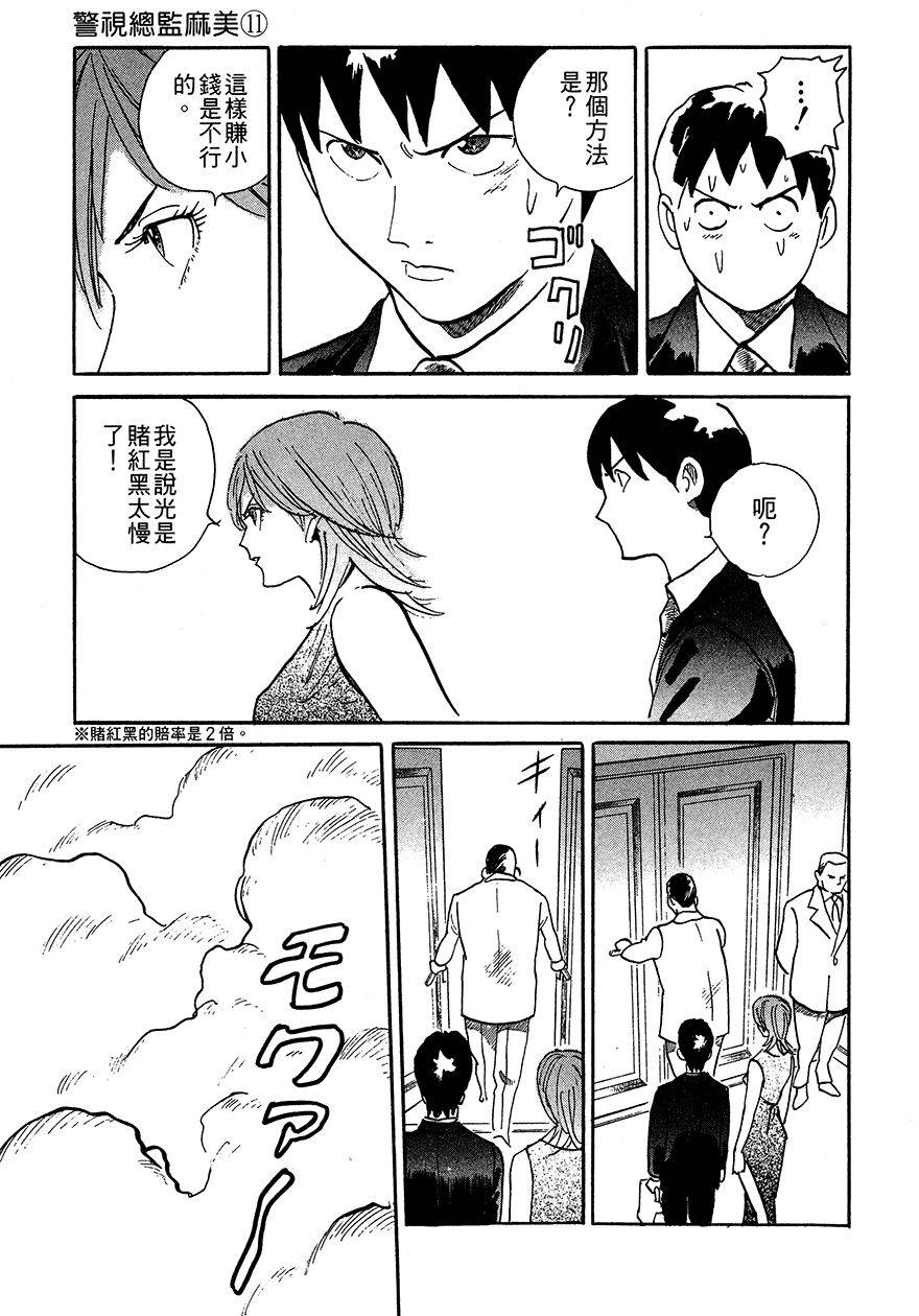 第203页