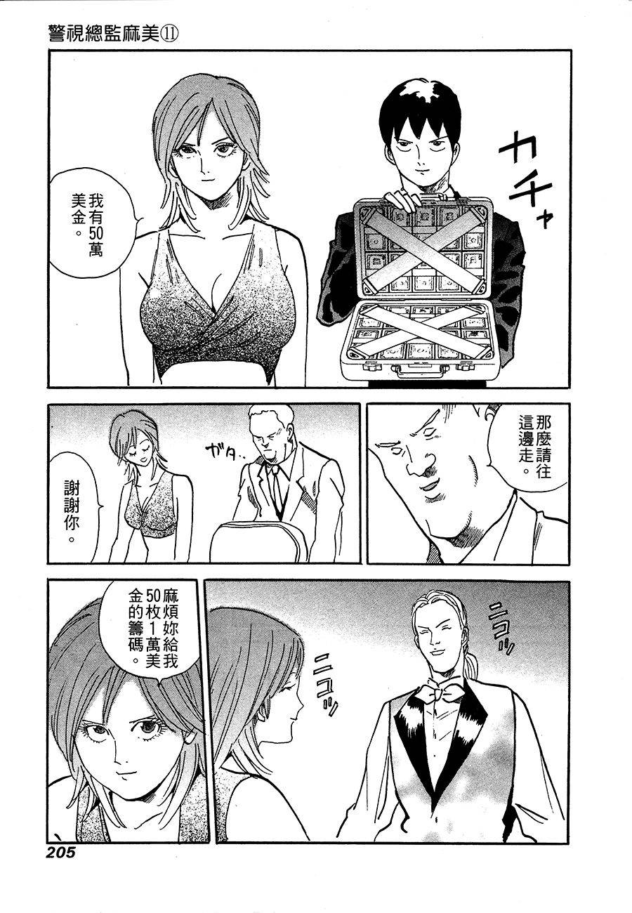 第205页
