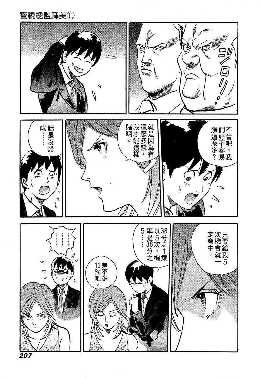 第207页
